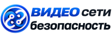Видеонаблюдение и безопасность в Бугуруслане под ключ от 917 руб. 2026